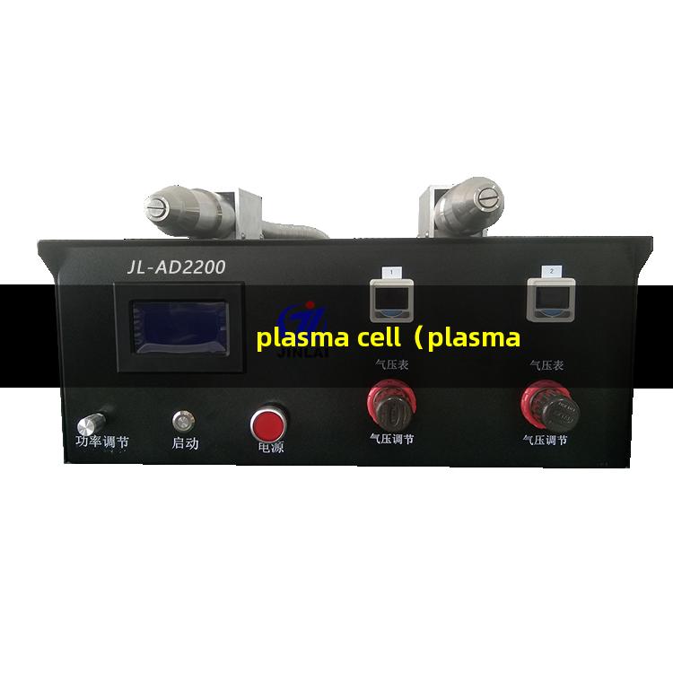 plasma cell（plasma cell disorders 影响因子）